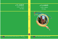 ART grade 5 (3).pdf
